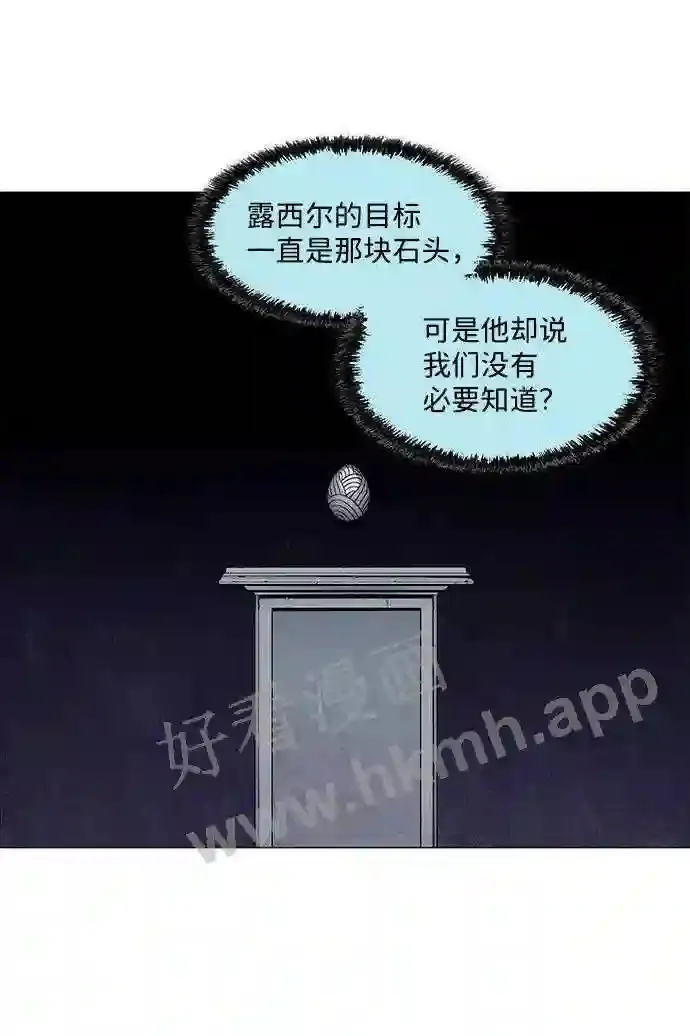 第53话 第9页
