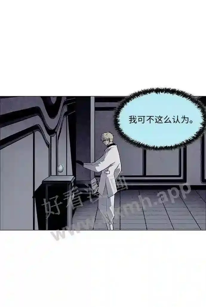 第53话 第10页
