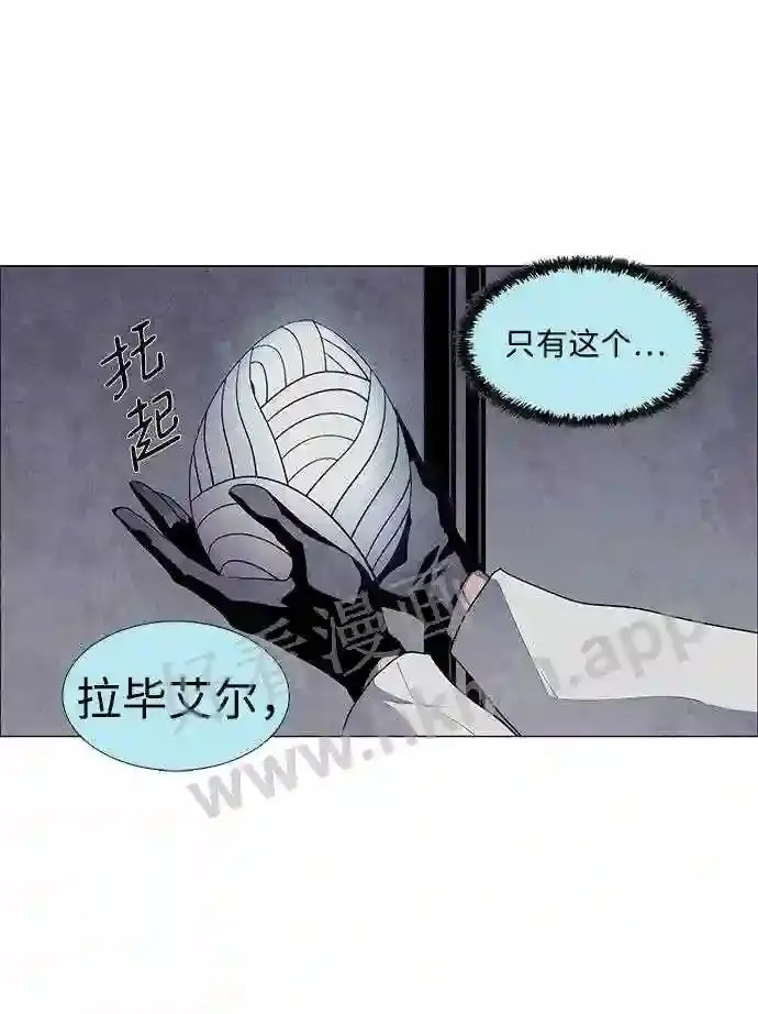 第53话 第11页