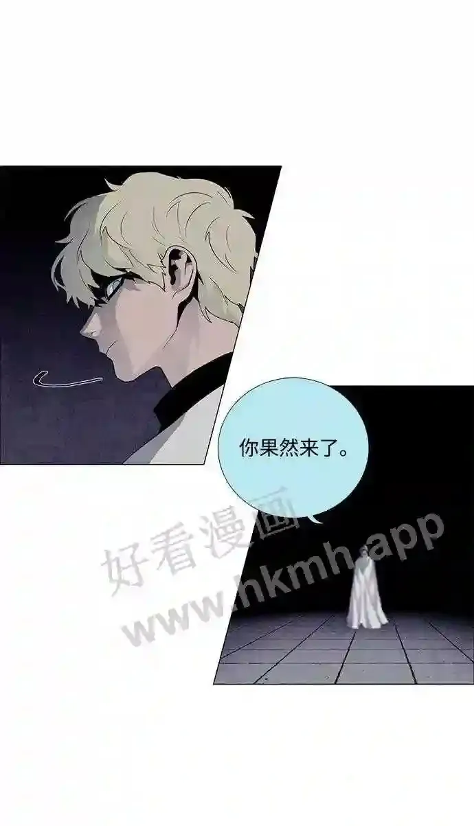第53话 第12页