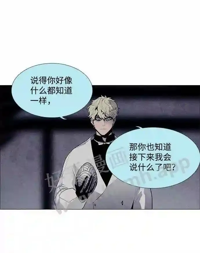 第53话 第13页