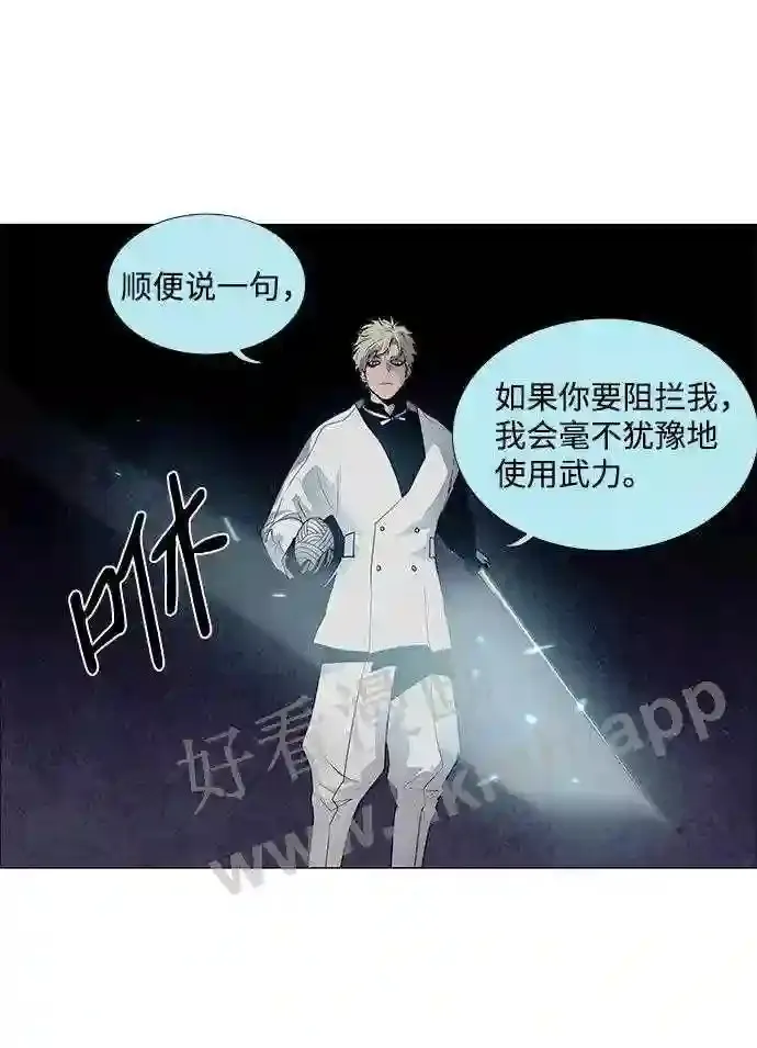 第53话 第15页