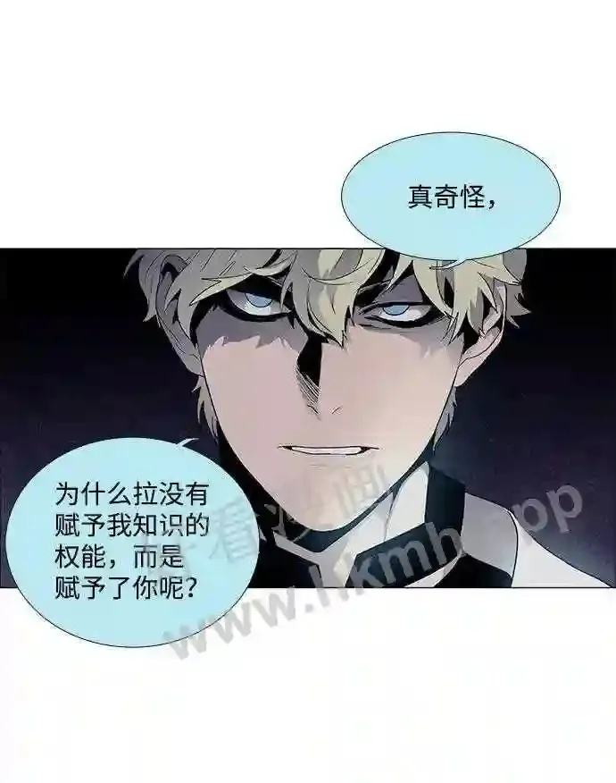 第53话 第17页