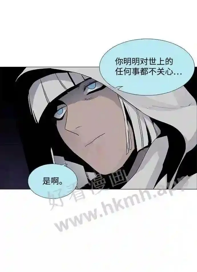 第53话 第18页