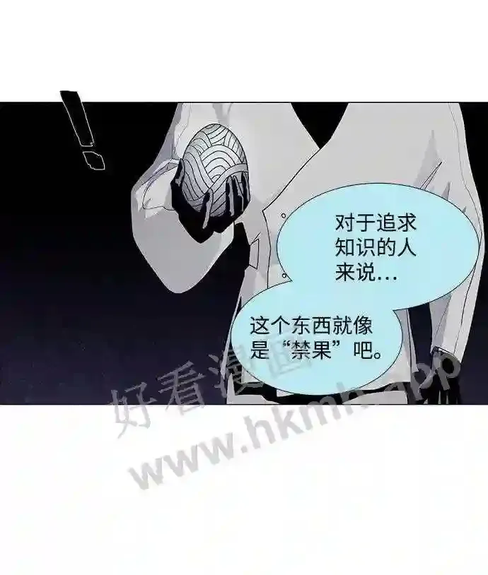 第53话 第19页