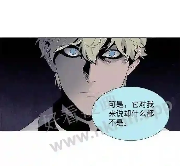 第53话 第20页