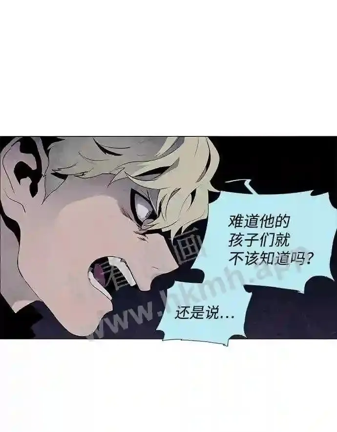 第53话 第22页