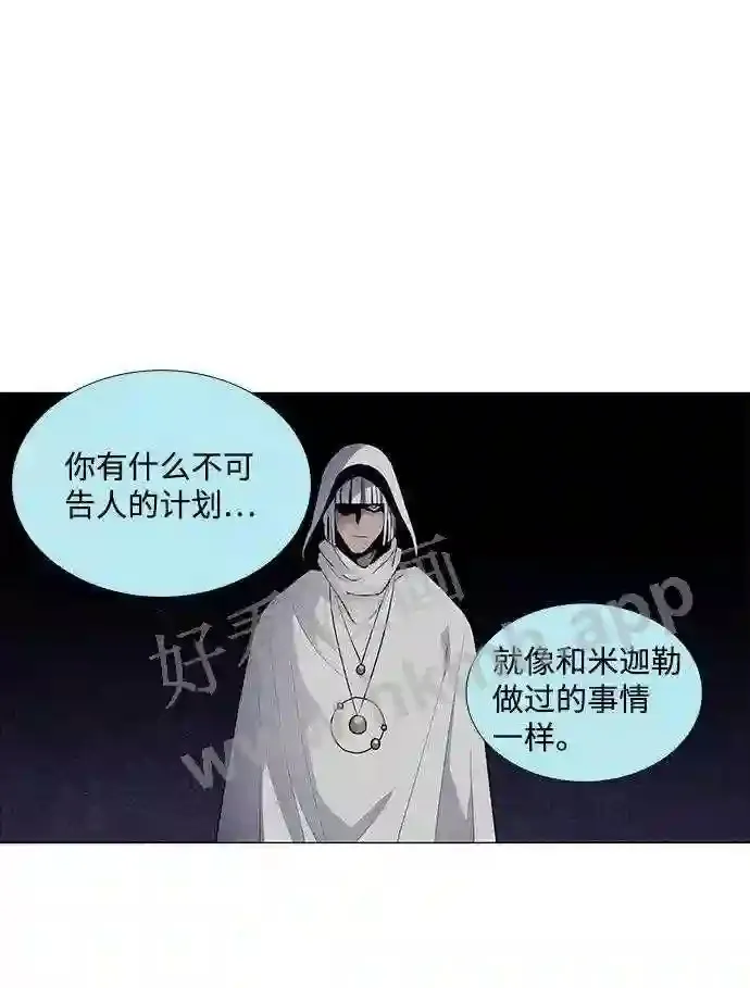 第53话 第23页
