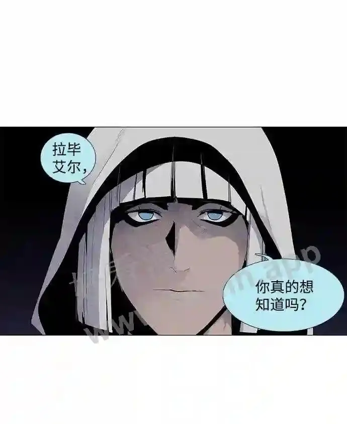 第53话 第24页