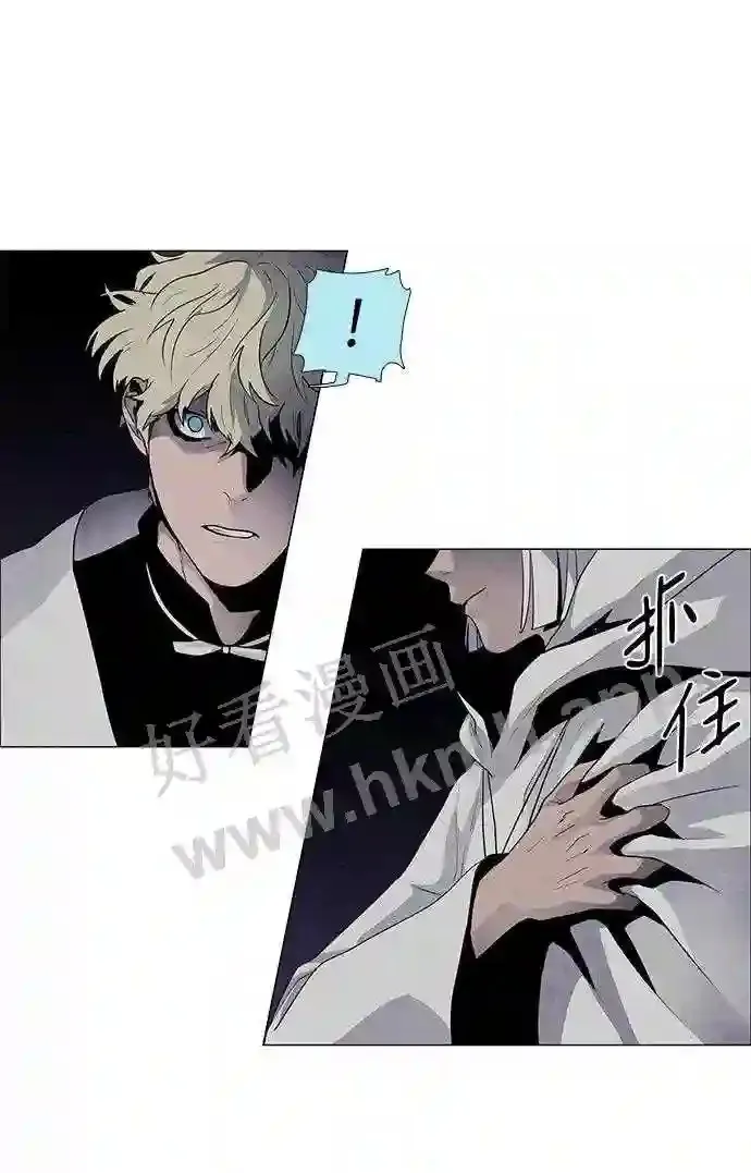 第53话 第25页