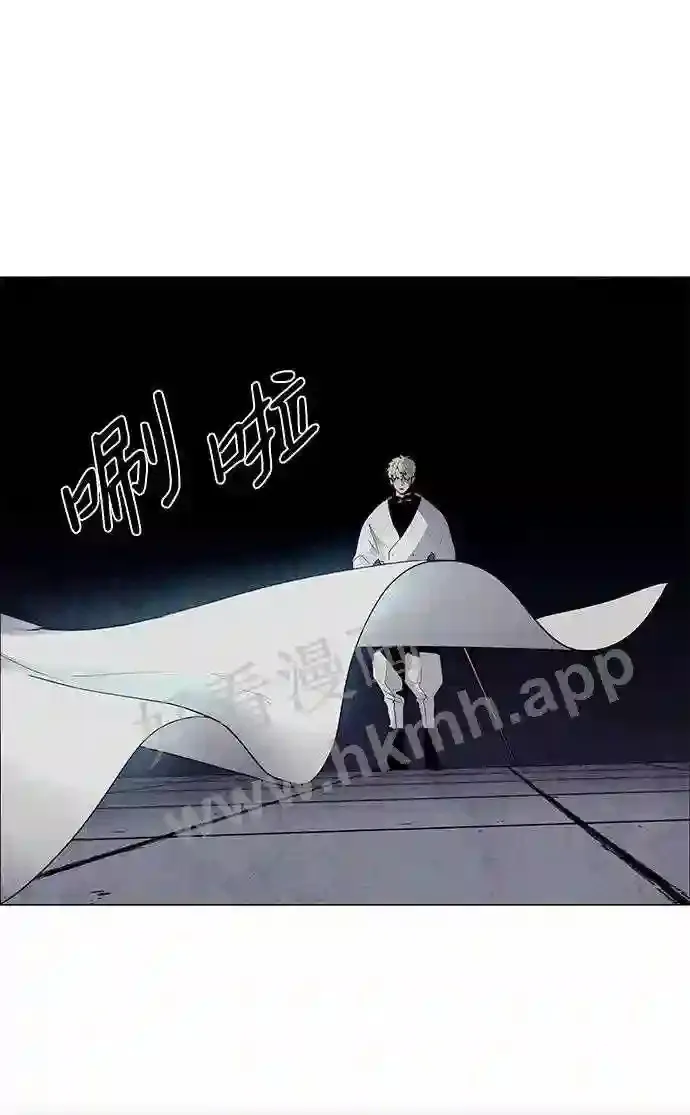 第53话 第26页