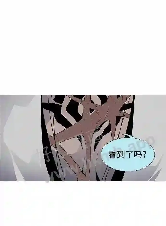 第53话 第28页