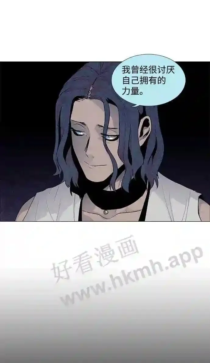 第53话 第30页