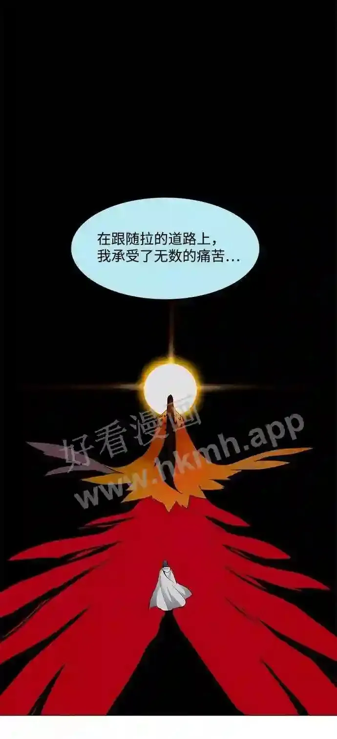 第53话 第32页