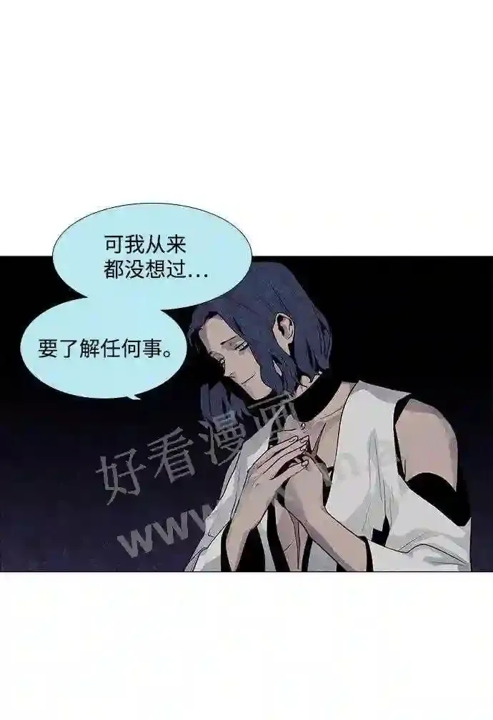 第53话 第33页