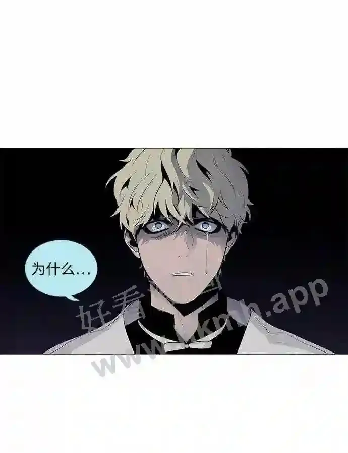 第53话 第34页