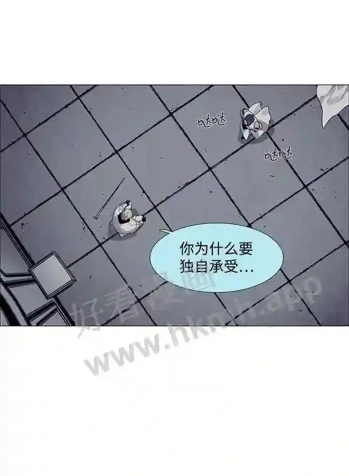第53话 第36页