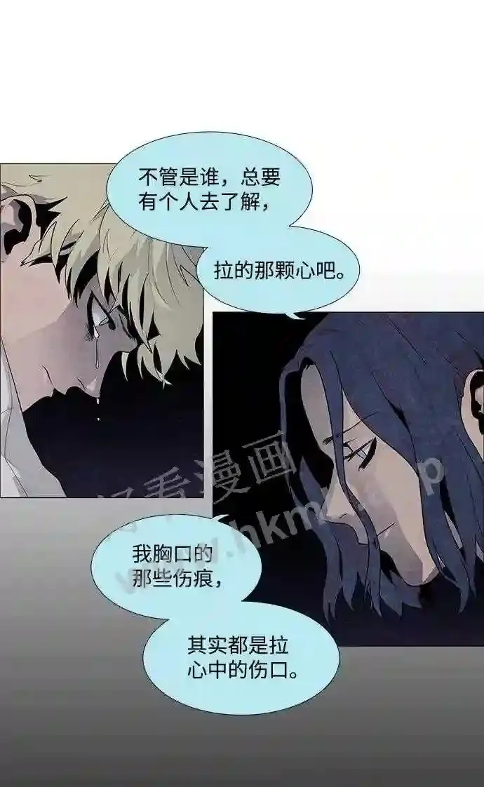 第53话 第38页