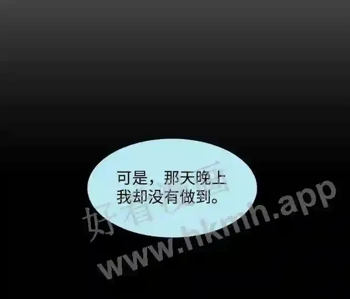第53话 第39页