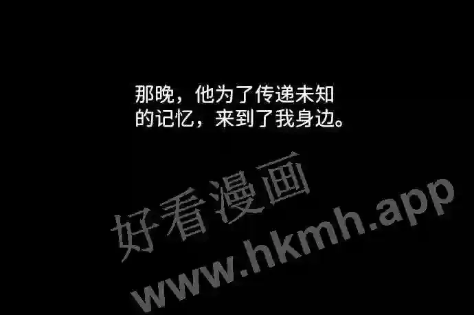 第53话 第41页