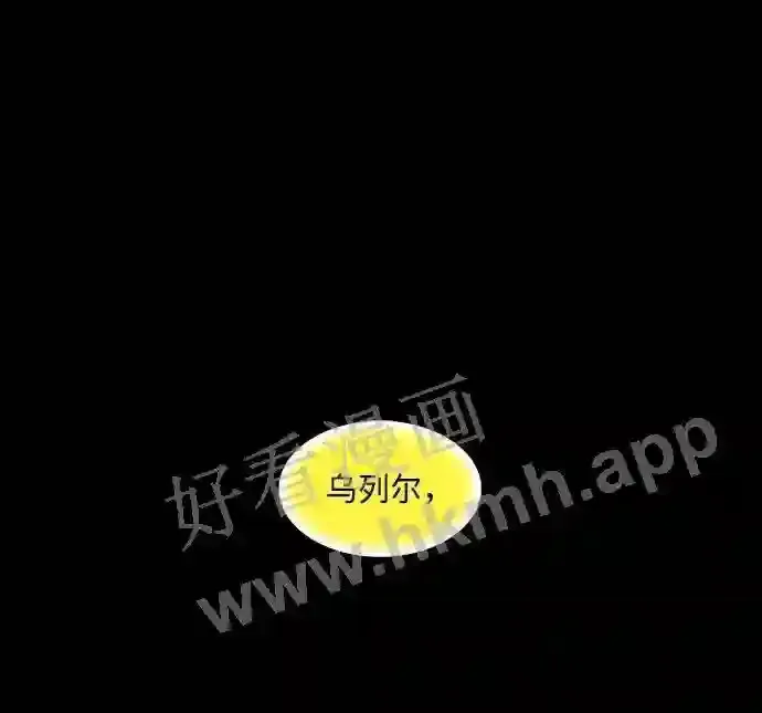 第53话 第43页