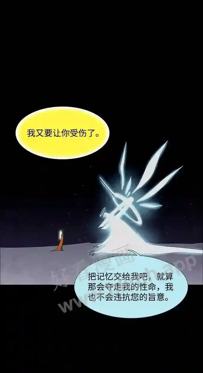 第53话 第44页