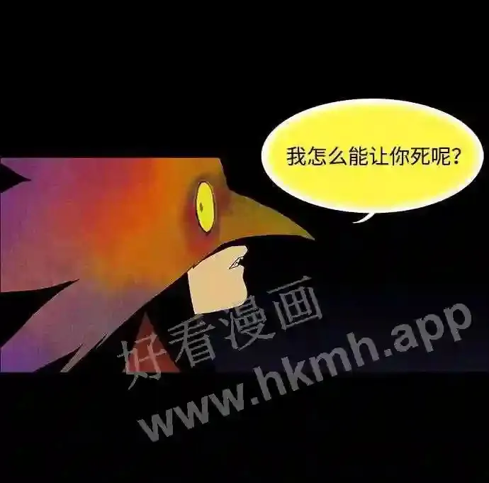第53话 第45页