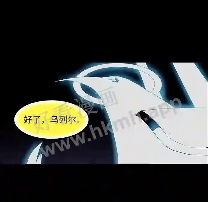第53话 第46页