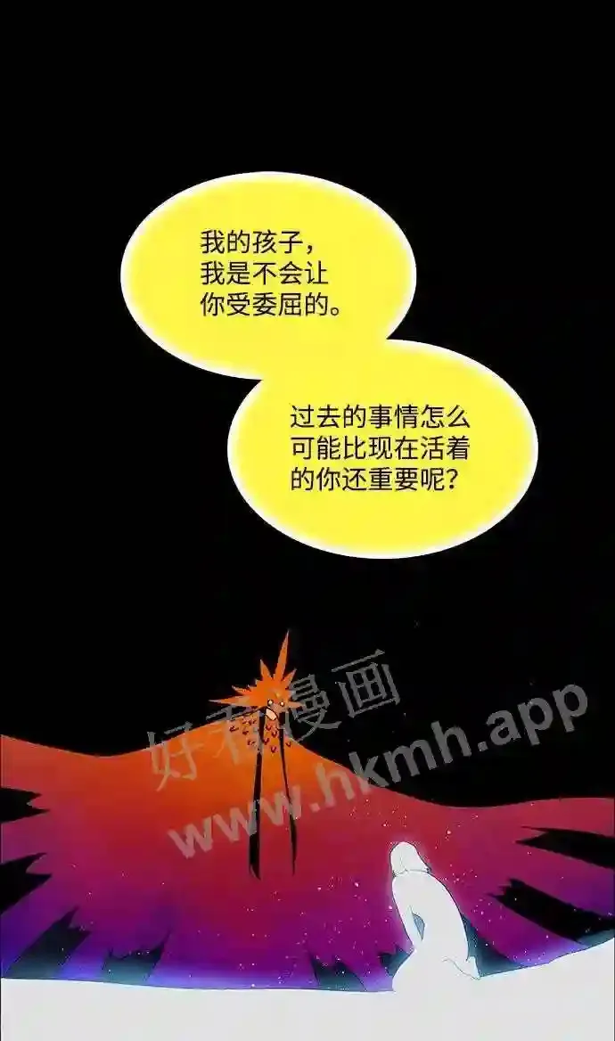 第53话 第47页