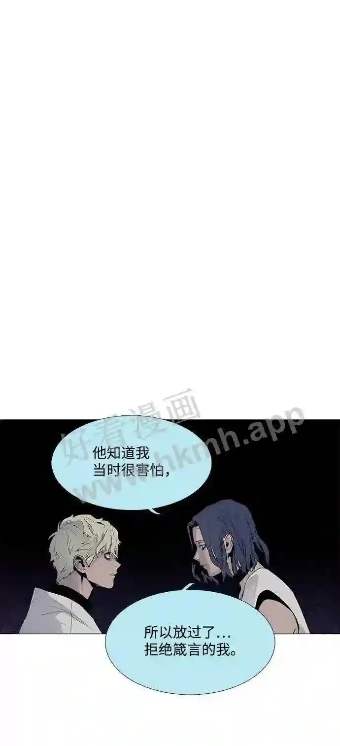 第53话 第52页