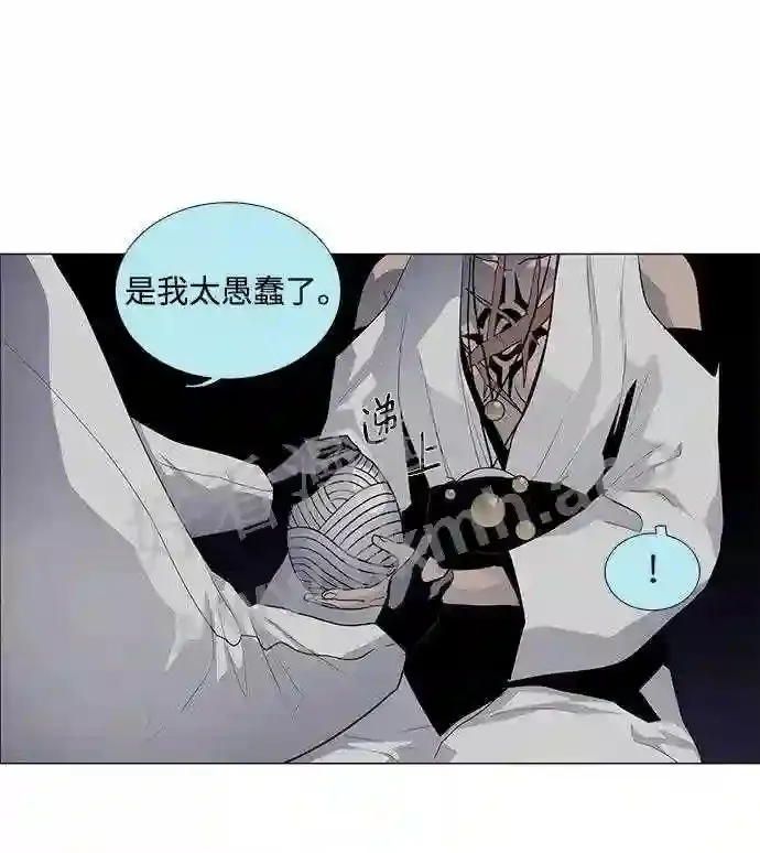 第53话 第54页
