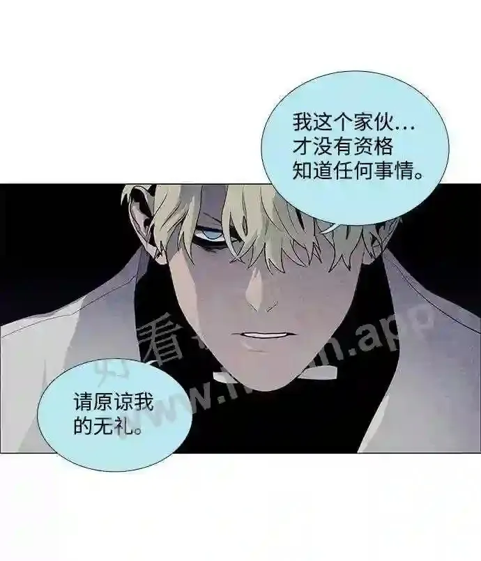 第53话 第55页