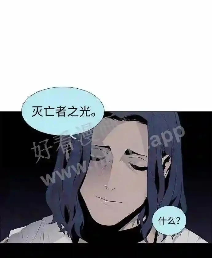 第53话 第56页