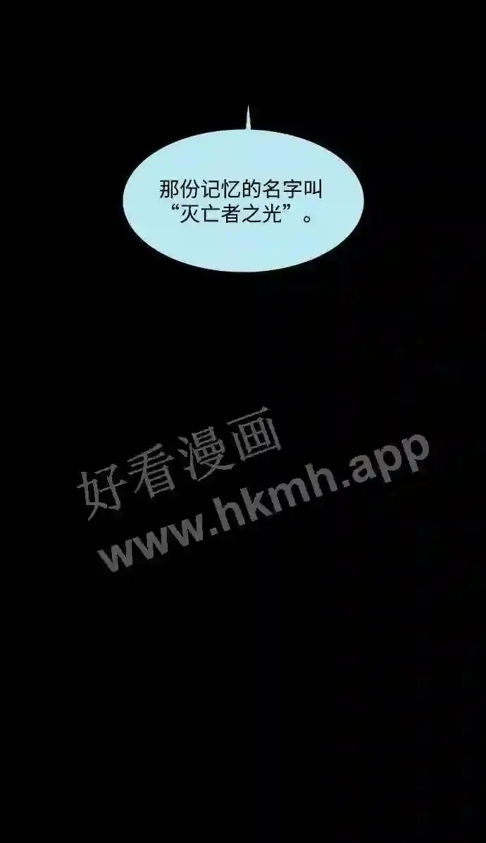 第53话 第57页