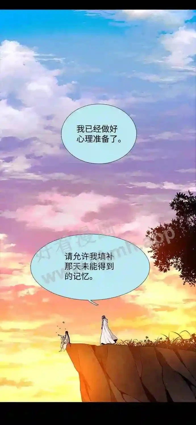第53话 第58页
