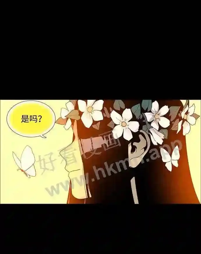 第53话 第59页