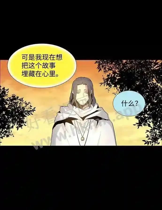 第53话 第60页