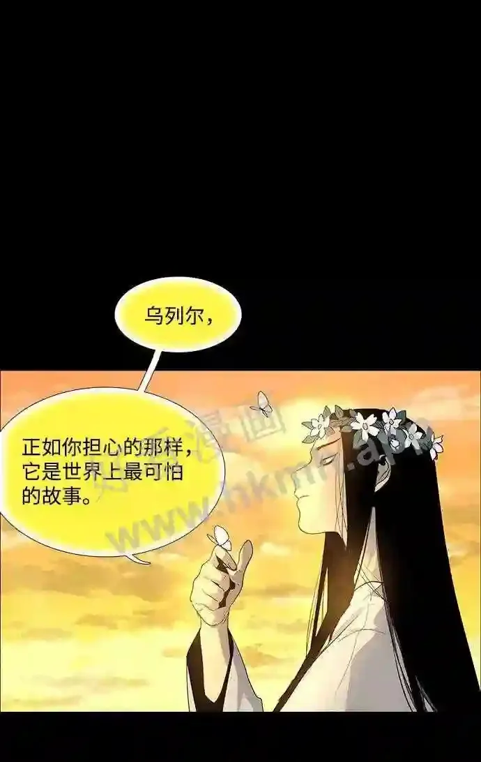 第53话 第62页
