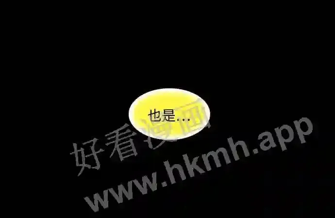 第53话 第63页