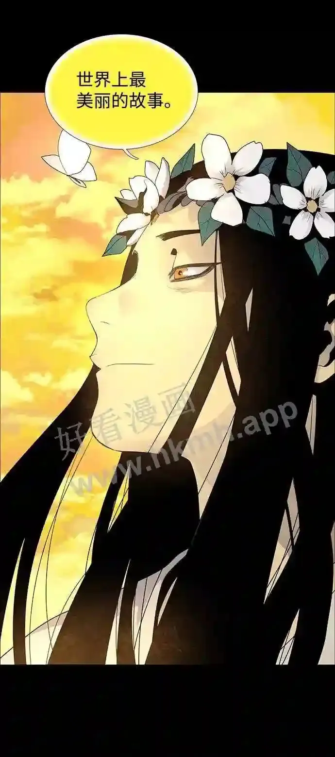 第53话 第64页