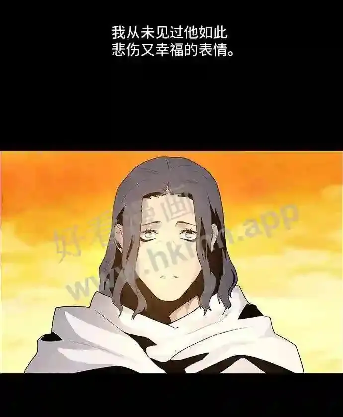 第53话 第65页