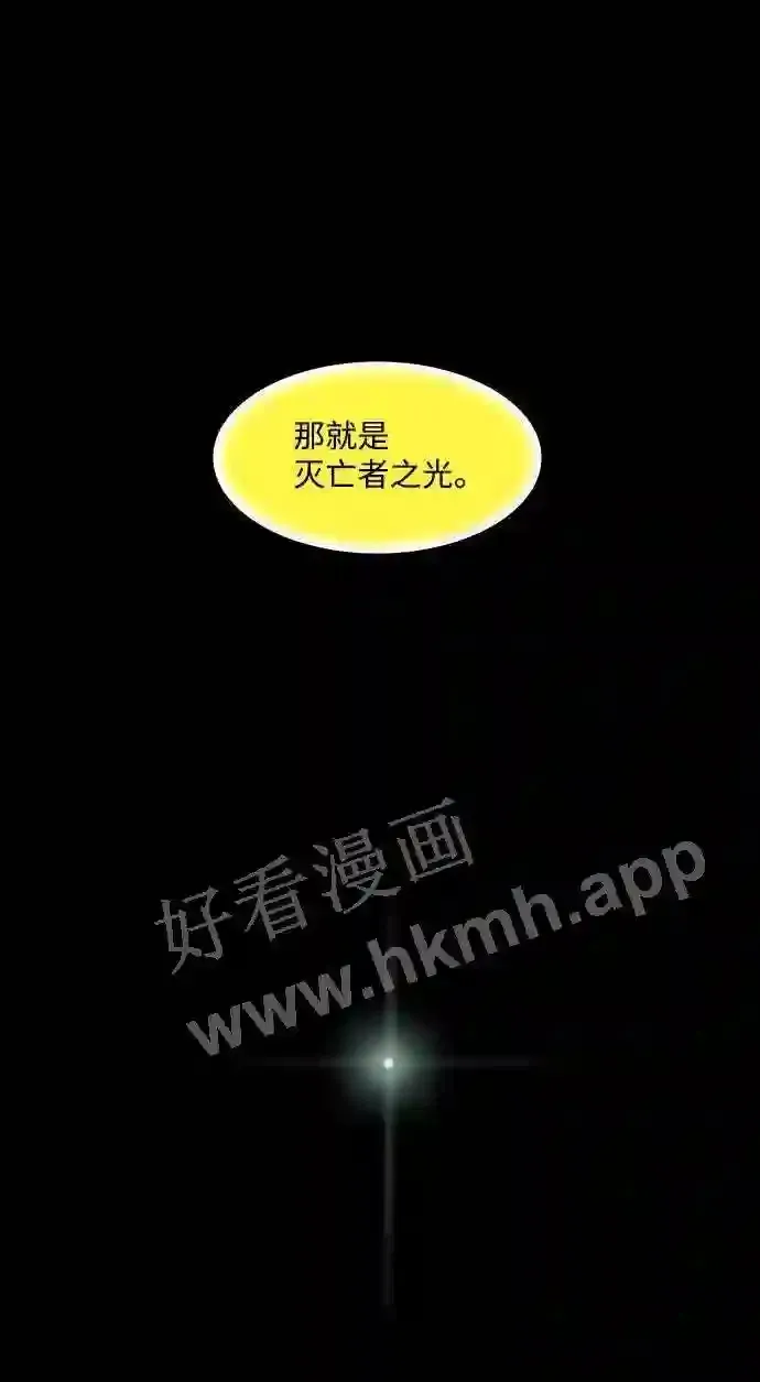 第53话 第67页