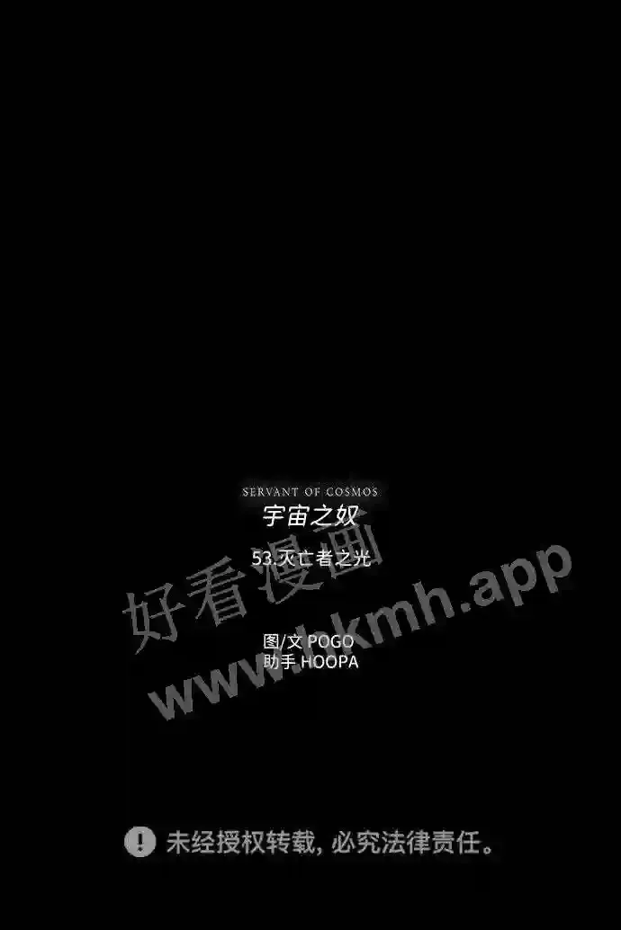 第53话 第68页