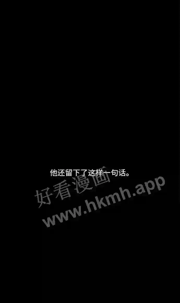第53话 第70页