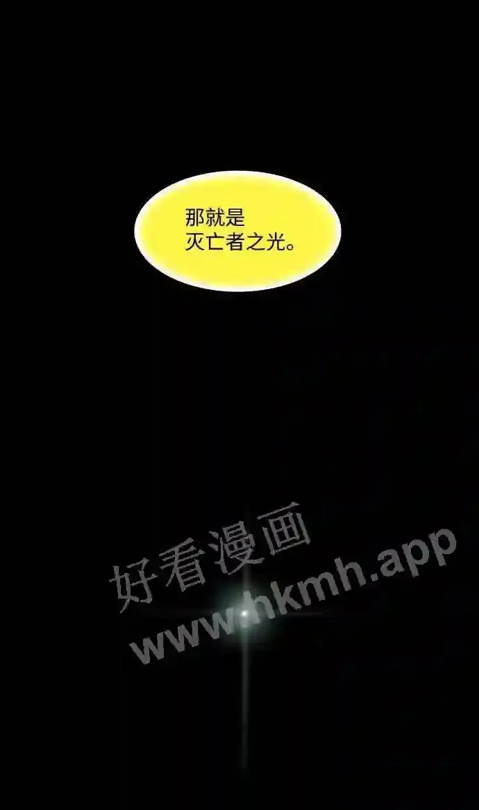 第54话 第4页