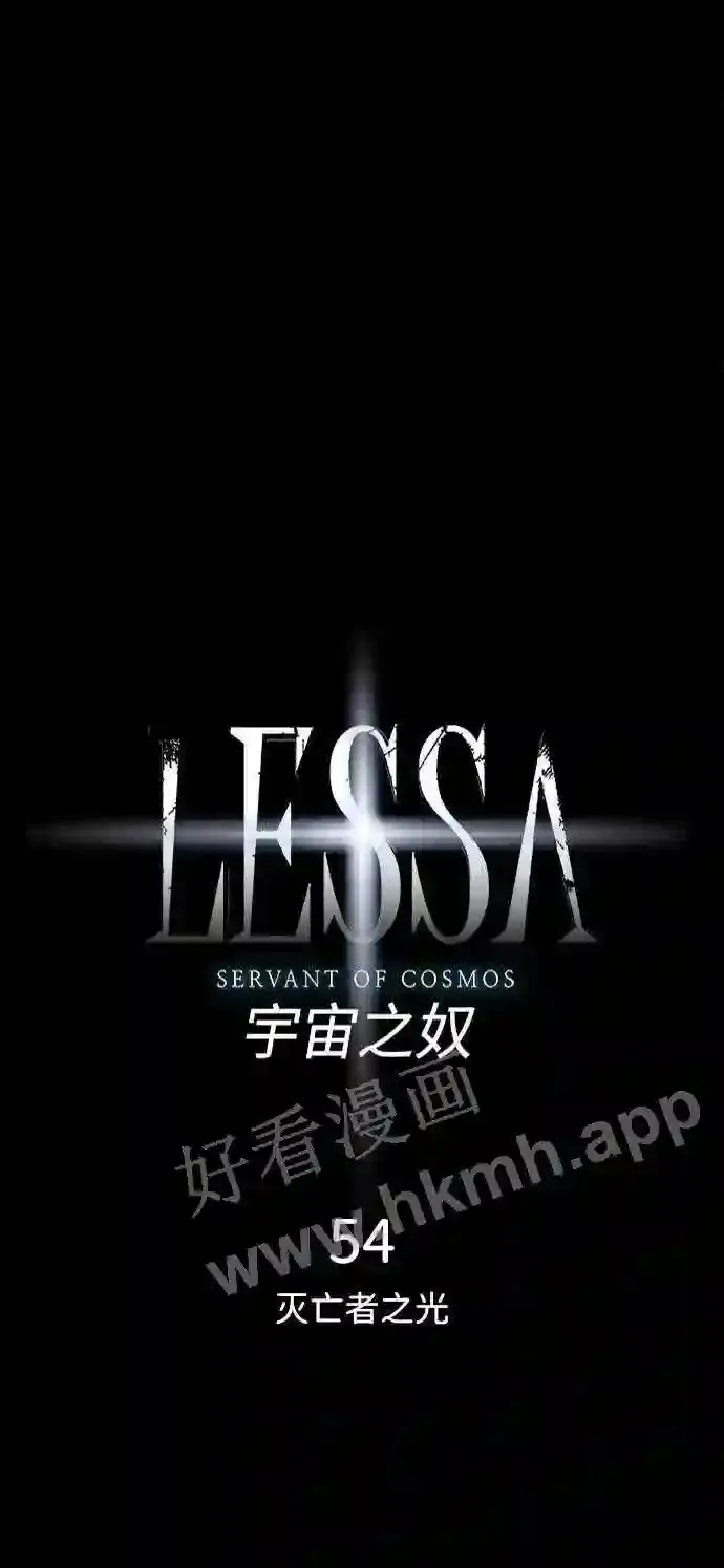 第54话 第5页