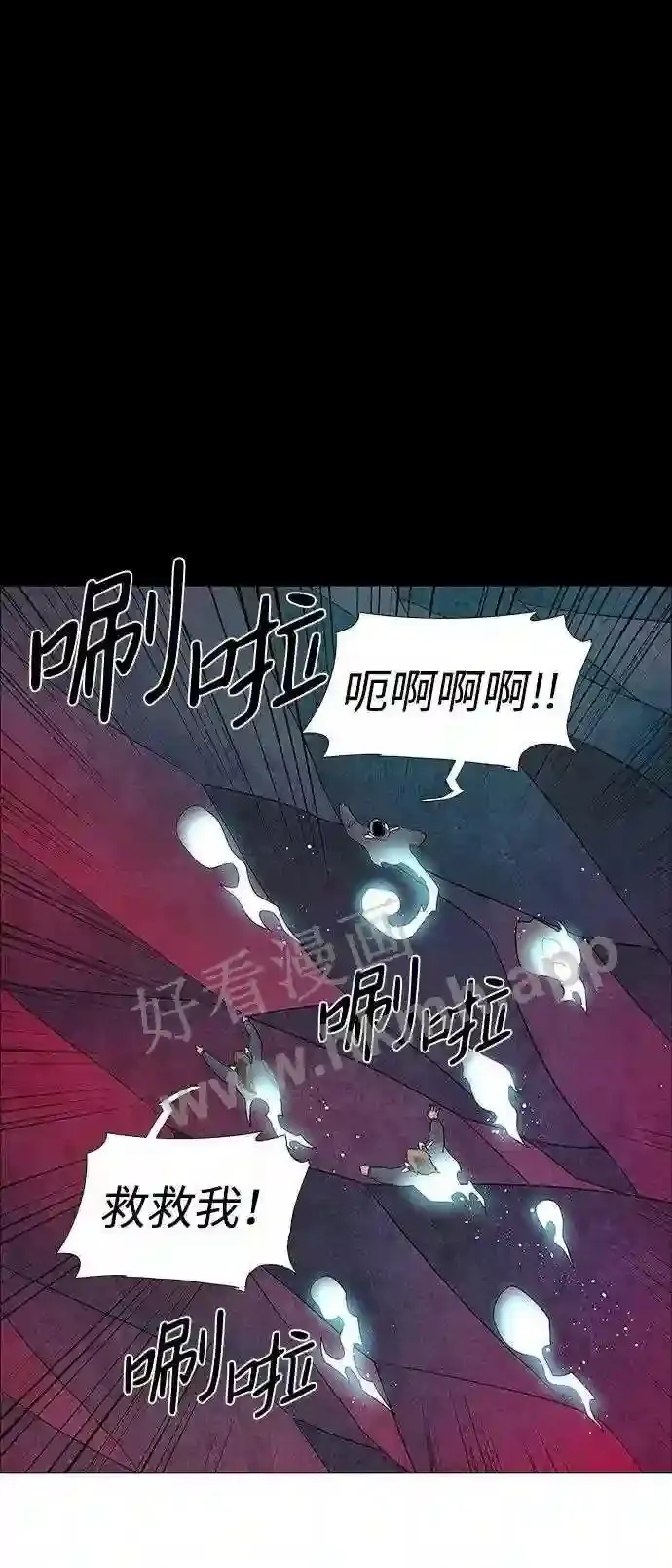 第54话 第6页
