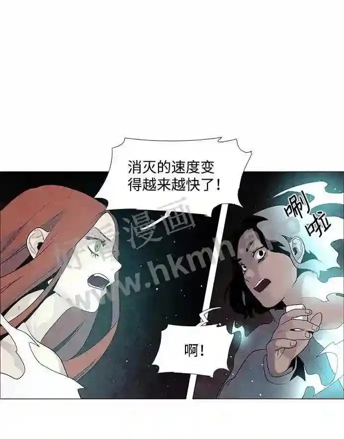 第54话 第7页