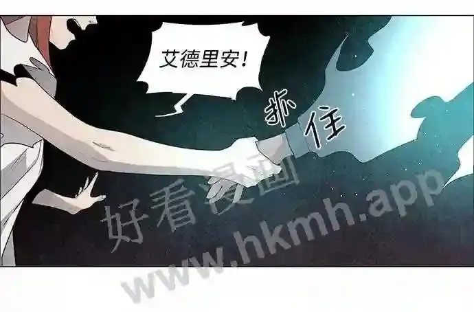第54话 第9页