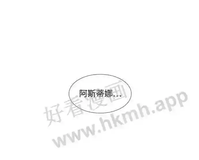 第54话 第11页